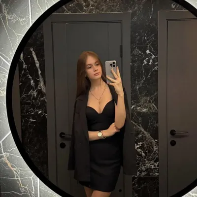 Алина